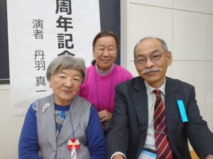 2024/11/23 SST普及協会 創立30周年記念事業　プレ大会