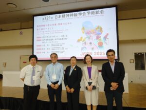 2025/6/19-21 精神神経学会で発表してきました