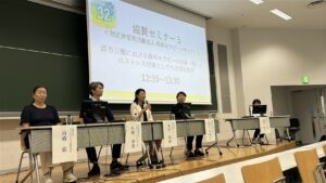 2025/8/24 日本産業保健学会で発表